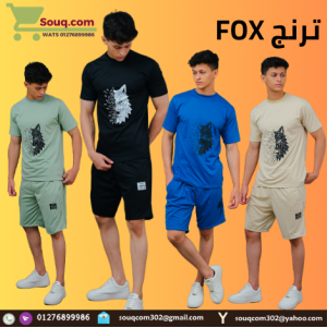  ترنج FOX