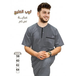  عباية رجالي نص كم