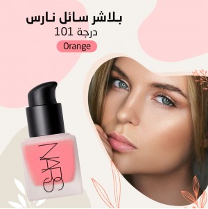 عرض (بلاشر سائل نارس درجه 101 Orange +بلاشر سائل نارس درجه 101 Orange+بلاشر سائل نارس درجه 103 Red+بلاشر سائل نارس درجه 104 Mahogany )