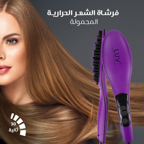 فرشاة الشعر الحرارية المحمولة (جملة)