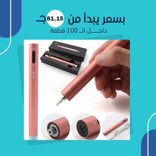 جهاز تنظيف و تلميع الاظافر القابل للشحن  (جملة)