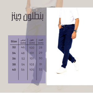 عرض 3 بنطلون جينز ( أسود - رمادي - أزرق غامق )