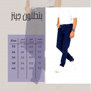 عرض 3 بنطلون جينز ( أسود - رمادي - أزرق غامق )