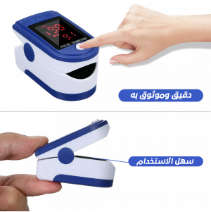 جهاز قياس الاوكسجين في الدم (جملة)