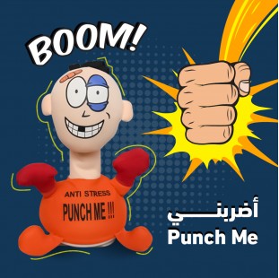 عرض قطعتين اضربني Punch me