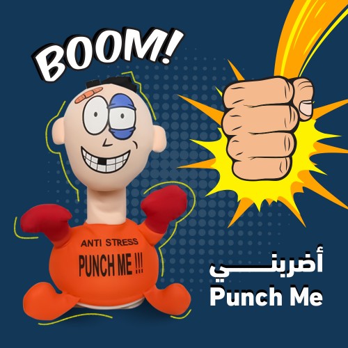 عرض قطعتين اضربني Punch me