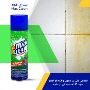 سبراي فوم Max Clean ( جملة )