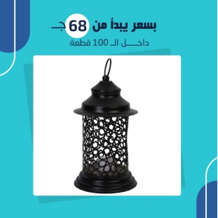 فانوس نجوم اسود (جمله)