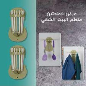 عرض قطعتين منظم البيت الشقي