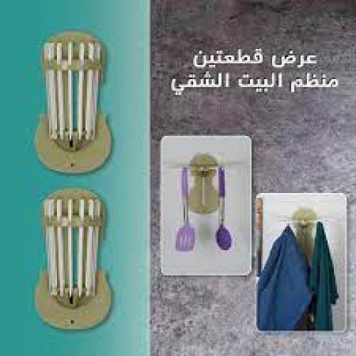 عرض قطعتين منظم البيت الشقي