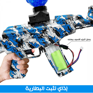 • رشاش جيل كهربائى