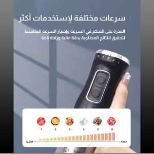 • 2009 Luma Bella 400 Watt هاند بلندر