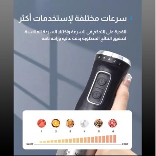 • 2009 Luma Bella 400 Watt هاند بلندر