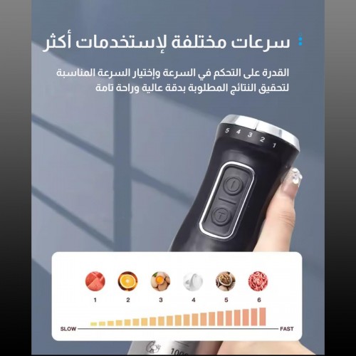 • 2009 Luma Bella 400 Watt هاند بلندر