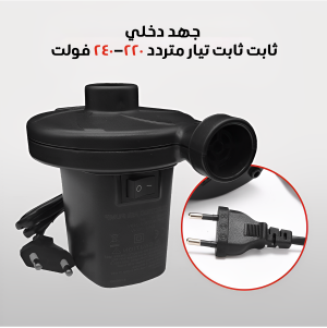 • بلاور شفط و طرد مينى