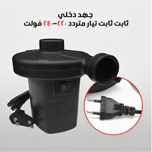 • بلاور شفط و طرد مينى