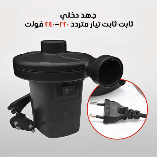 • بلاور شفط و طرد مينى