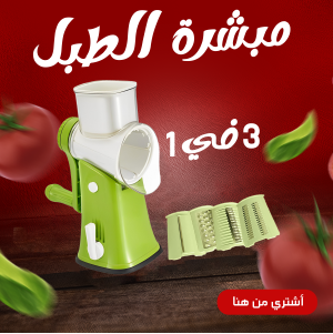 • عرض جردل سوبر فلات Mop الجديد + مبشرة الطبل 3 في 1