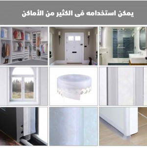 استيكر أسفل الباب واقي للحشرات والأتربة