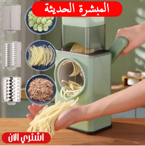 المبشرة الحديثة