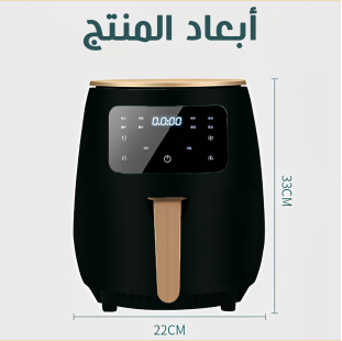 • قلاية هوائية 6 Silver Crest Liter