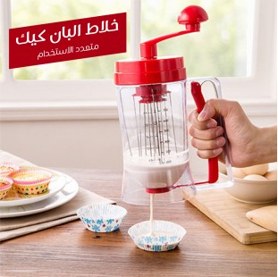 طقم الحلويات ( قطعتين مفرش سليكون للوافل السحري + خلاط البان كيك )