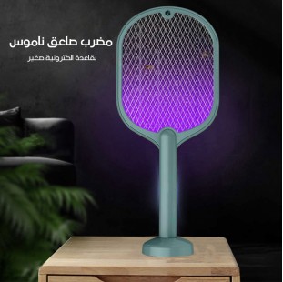 مضرب صاعق ناموس بقعدة الالكتروني صغير