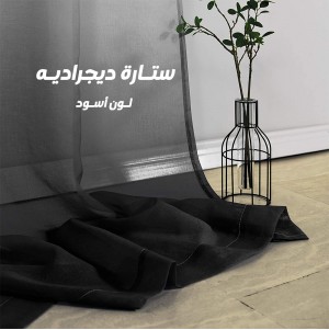 ستارة ديجراديه لون اسود