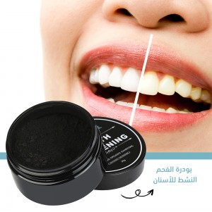 عرض التوفير للعنايه بالبشره 4 *1  (جل الرؤوس السوداء +ماسك الشاي الأخضر +منظف مسام الوجه ومزيل الرؤوس السوداء الكهربائي XN-8030 +بودره الفحم