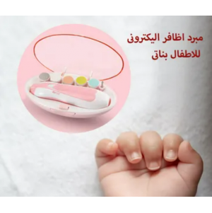 • عرض الماميز (شيالة اطفال + 2 حفاظة قابلة الاعادة الاستدخدام + بافته سيليكون+ دبوس طارد للنموس )