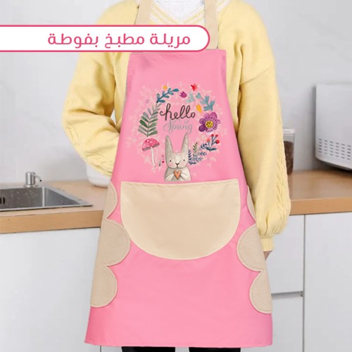 عرض قطعتين مريلة مطبخ بفوطة