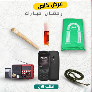 "	عرض رمضان Nokia 6310 Dual Sim Phone + راديو المصحف الالكتروني الناطق 16جيجا الاصلي + سبحة خرز + سجادة جيب + مسك + مسواك"