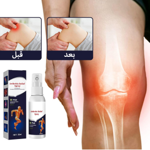 • عرض 3 قطعة  بخاخ المفاصل السحري