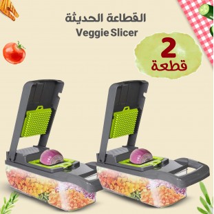 • عرض قطعتين قطاعة Veggie Slicer الحديثة