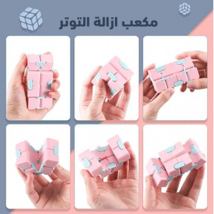 مكعب ازالة التوتر (جملة)