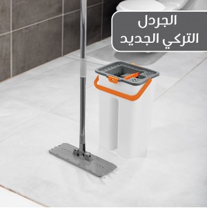 عرض الجردل التركي الجديد + شرائح صابون قابله للذوبان