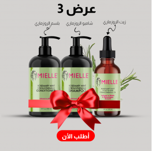 • عرض (شامبو و بلسم روزماري+زيت الروزماري لانبات الشعر من الجذور MILLE)