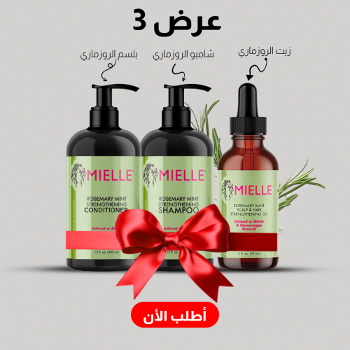 • عرض (شامبو و بلسم روزماري+زيت الروزماري لانبات الشعر من الجذور MILLE)