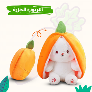 • الارنوب الترند