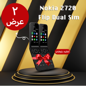 Nokia 2720 Flip phone Dual Sim عرض قطعتين موبايل