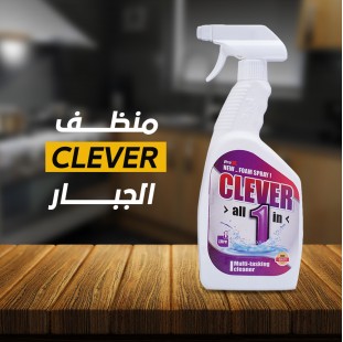 عرض النضافة ( شبشب المسح العجيب +منظف CLEVER الجبار )