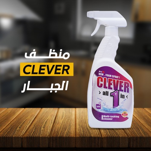 عرض النضافة ( شبشب المسح العجيب +منظف CLEVER الجبار )