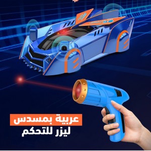 سيارة بمسدس ليزر ( جملة )
