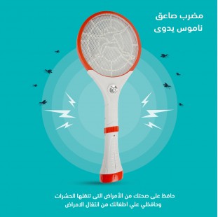 مضرب صاعق ناموس يدوى
