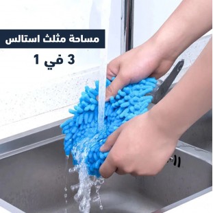 مساحة مثلث استانلس 3 في 1