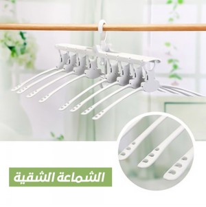 الشماعة الشقية