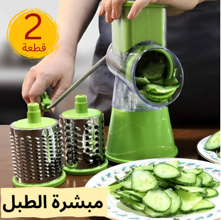 • عرض قطعتين مبشرة الطبل 3 في 1