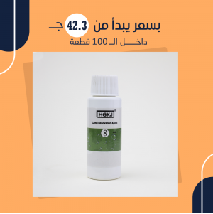 منظف ومجدد فوانيس السيارة (جملة)