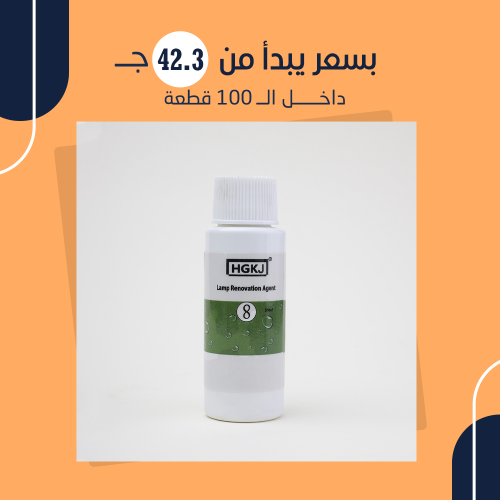منظف ومجدد فوانيس السيارة (جملة)