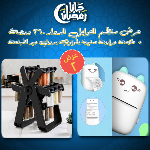 • عرض منظم التوابل الدوار 360 درجة +  طابعة حرارية صغيرة بلوتوث بدون حبر لطباعة